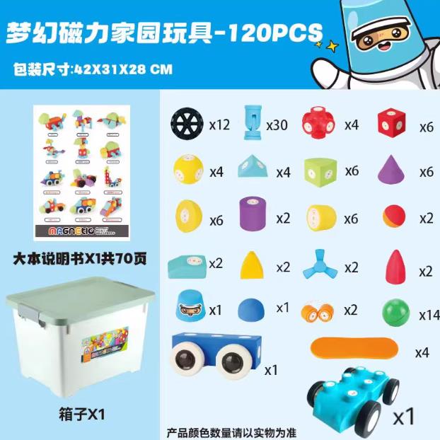 120 Pieces