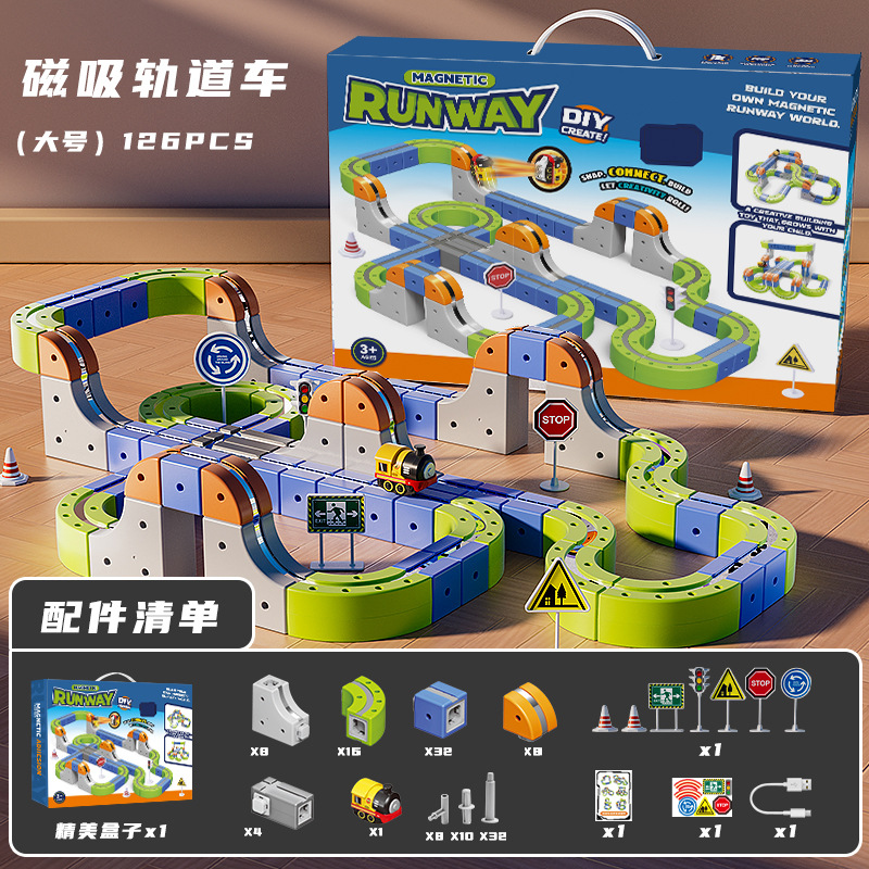 Magnetic Blocks Track Train (126 pcs)