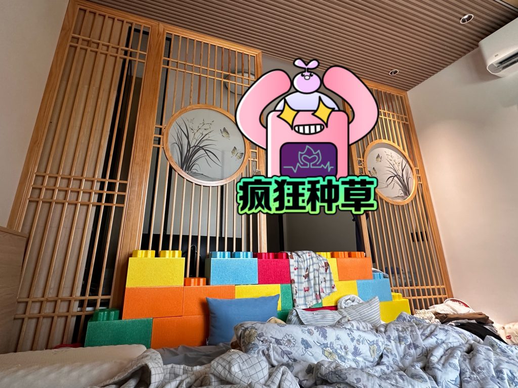 Foam wall protection