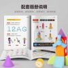 EVA foam magnetic building blocks (65 Pieces) - 图片 4